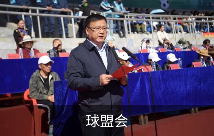 球盟会品牌故事